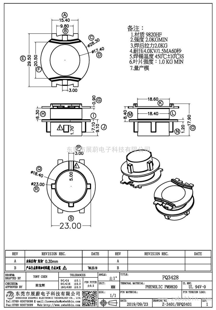 Z-3401/PQ3428