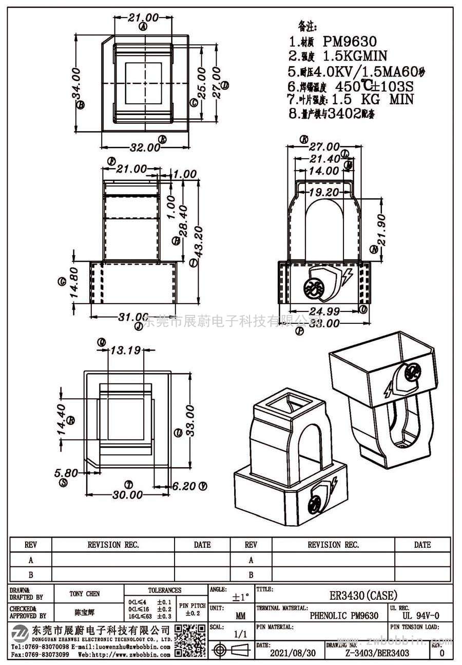 Z-3403/ER3430(CASE)