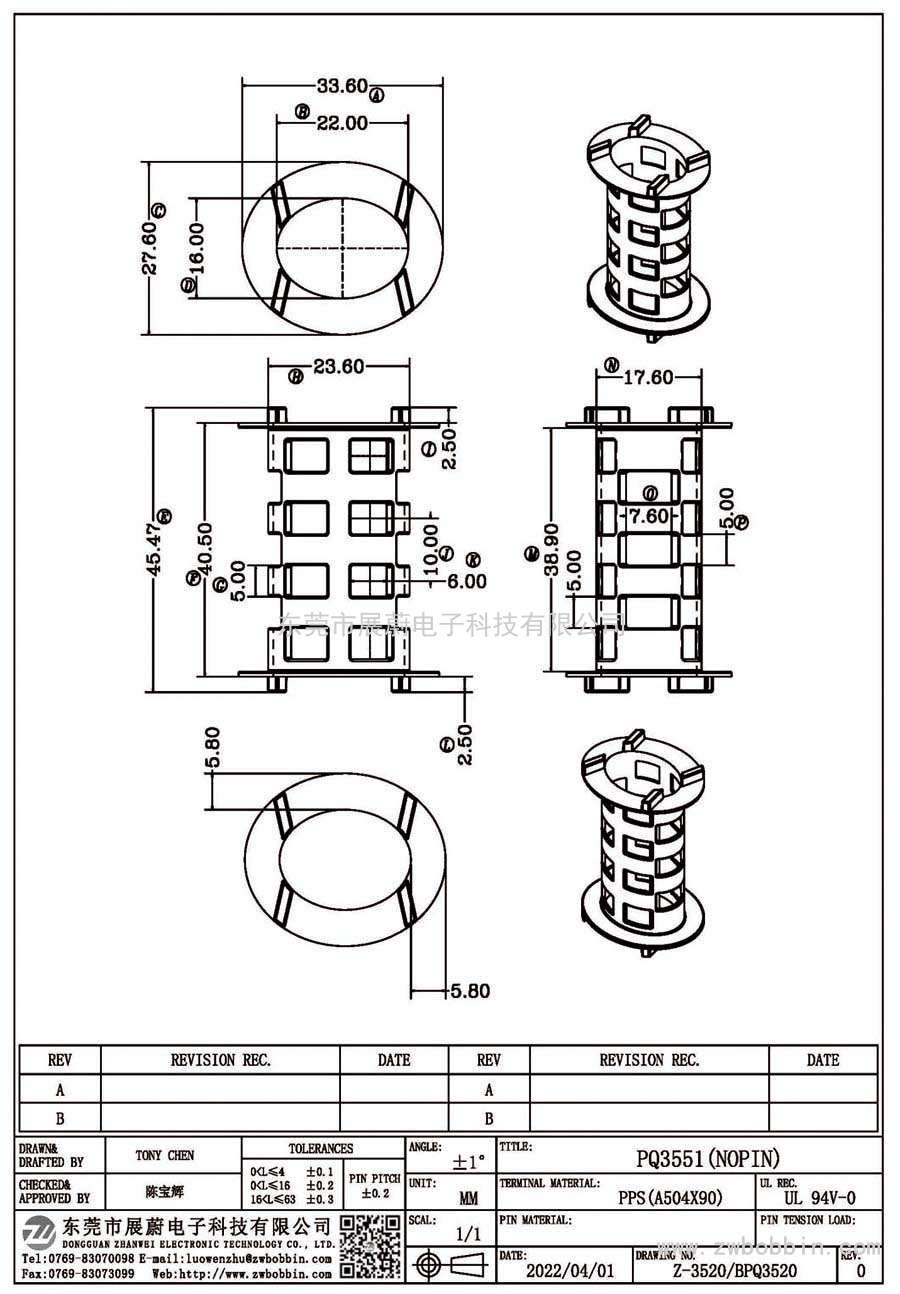 Z-3520/PQ3551(NOPIN)