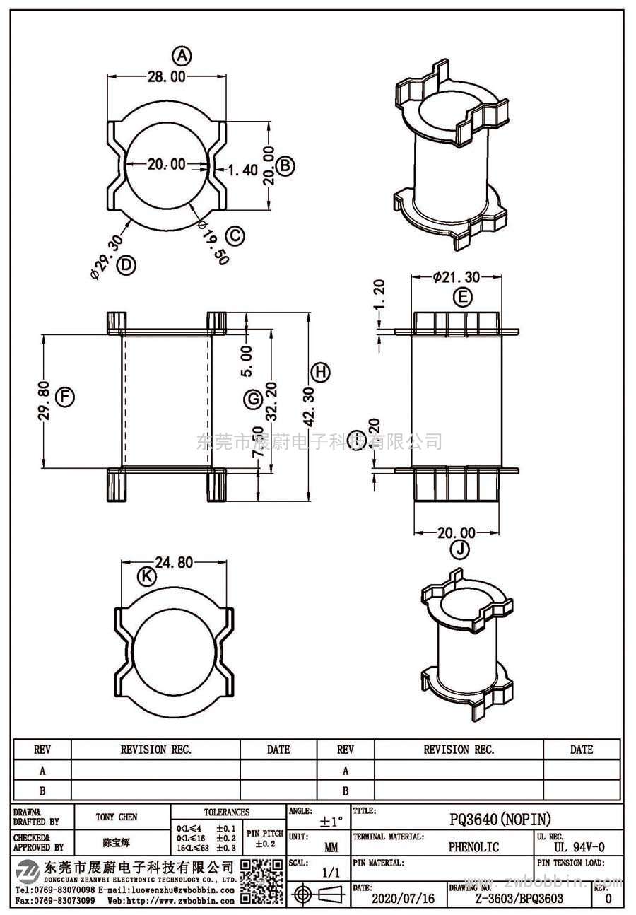 Z-3603/PQ3640(NOPIN)