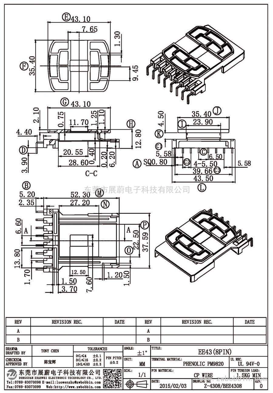 Z-4308/EE43(8PIN)