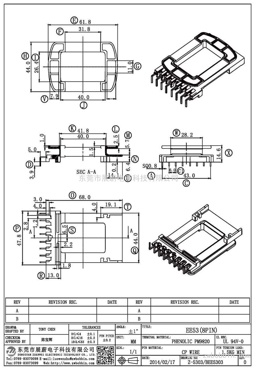 Z-5303/EE53(8PIN)