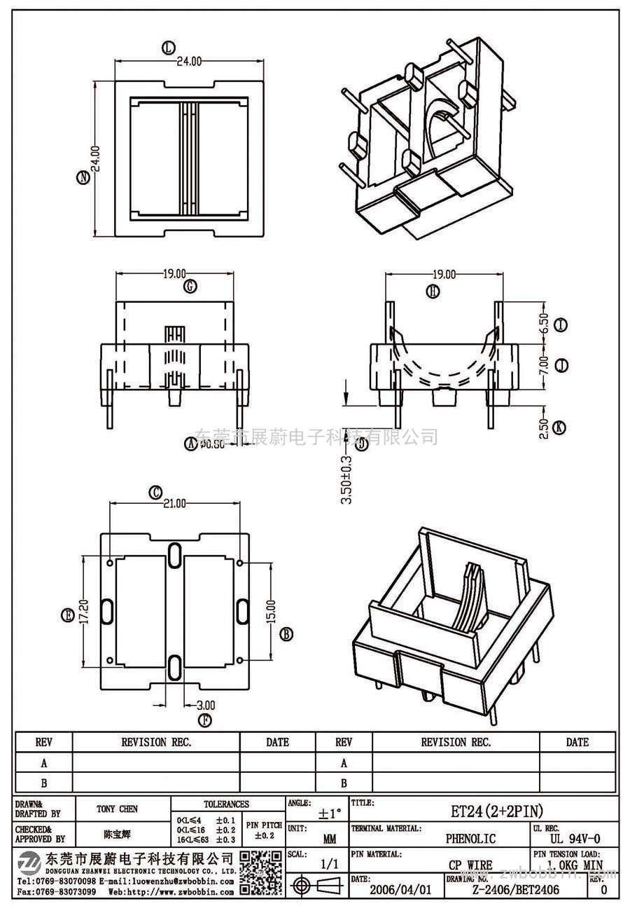 Z-2406/ET24(2+2PIN)