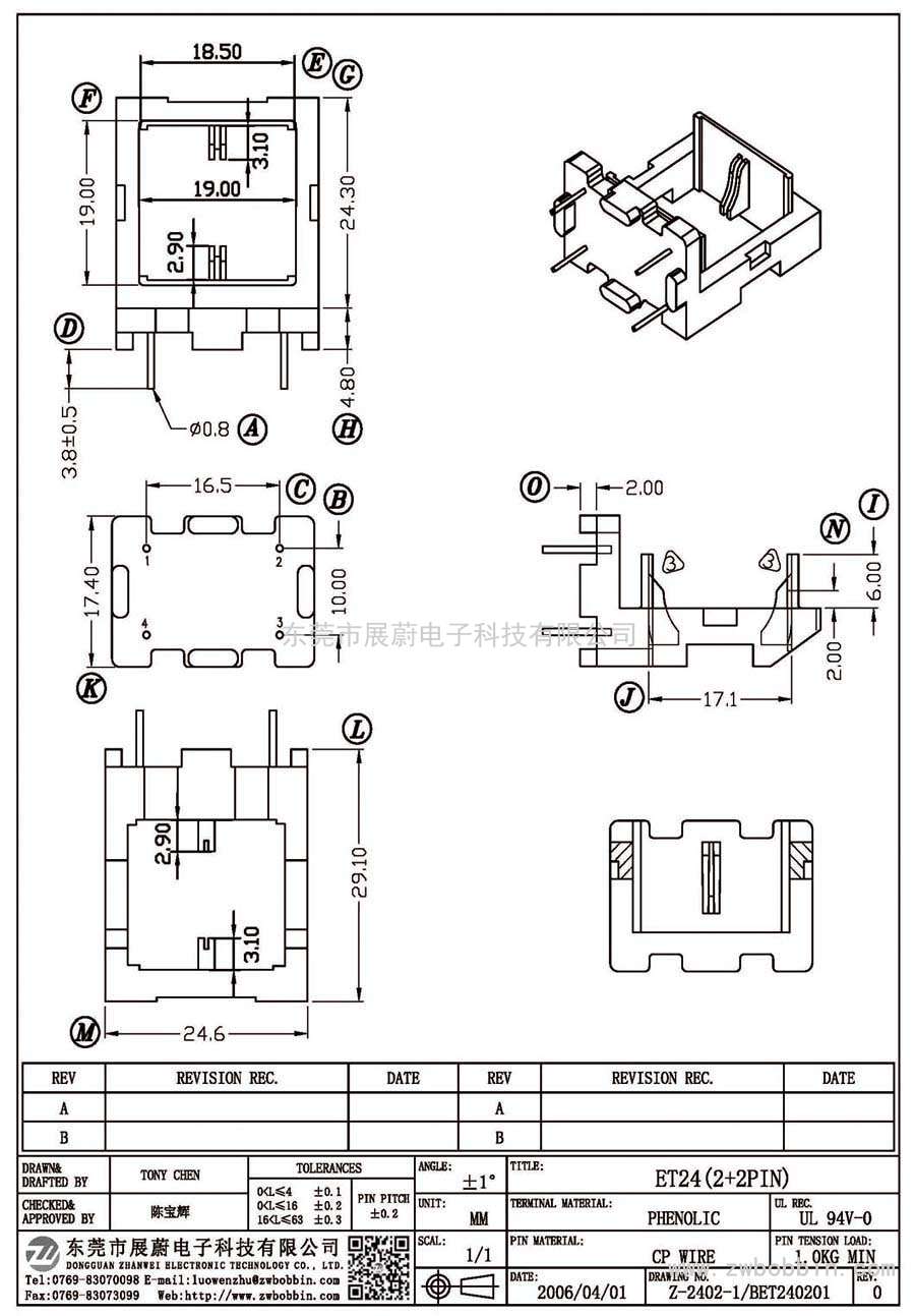 Z-2402-1/ET24(2+2PIN)