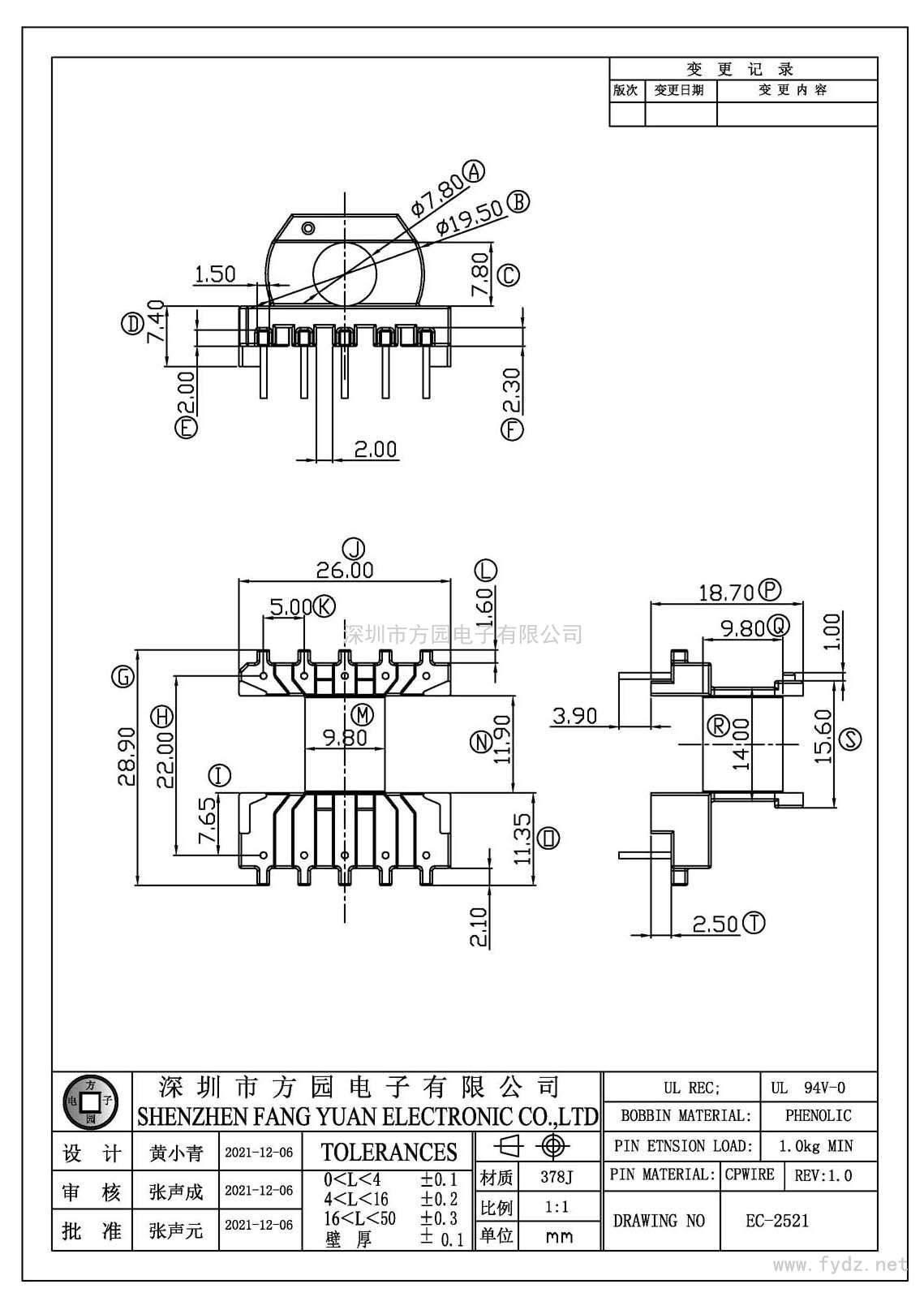 EC-2521/EC25卧式(5+5PIN)