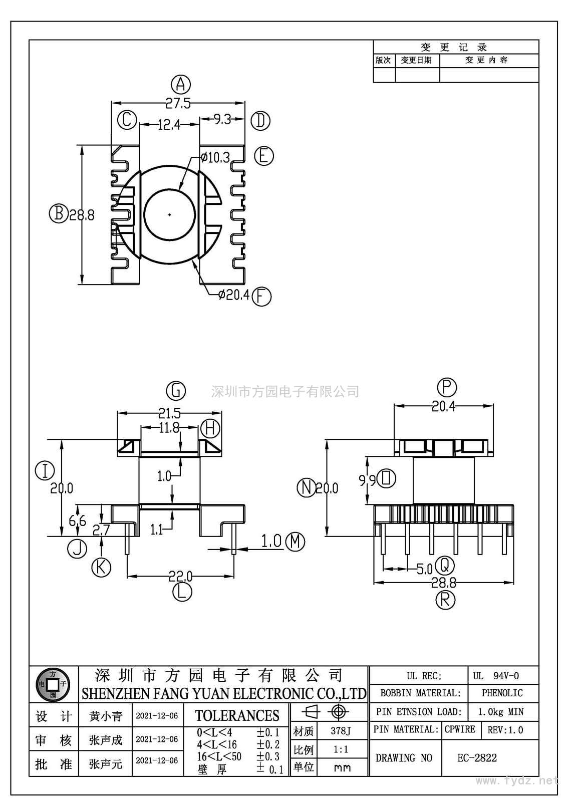 EC-2822/EC28立式(6+6PIN)