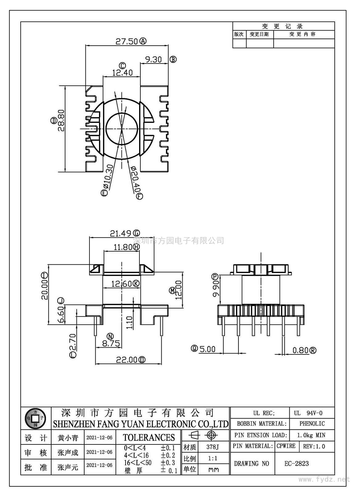 EC-2823/EC28立式(6+6PIN)