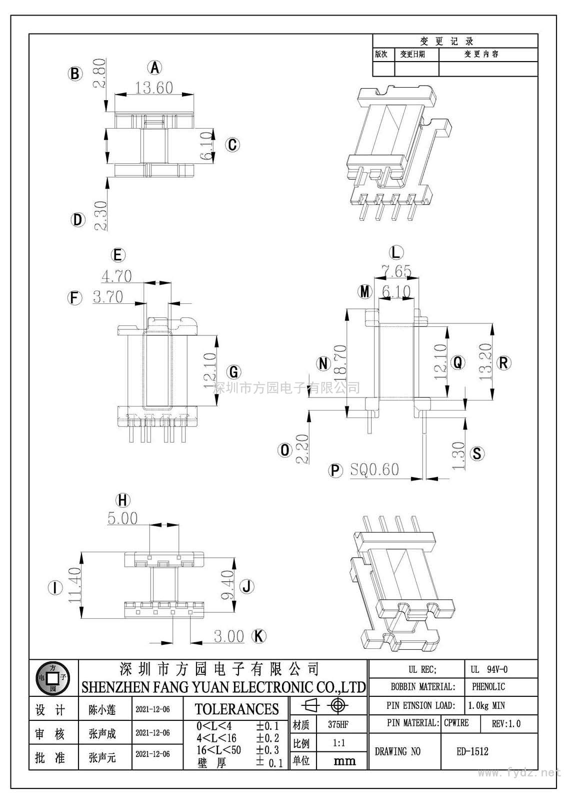 ED-1512/ED15卧式(4+2PIN)