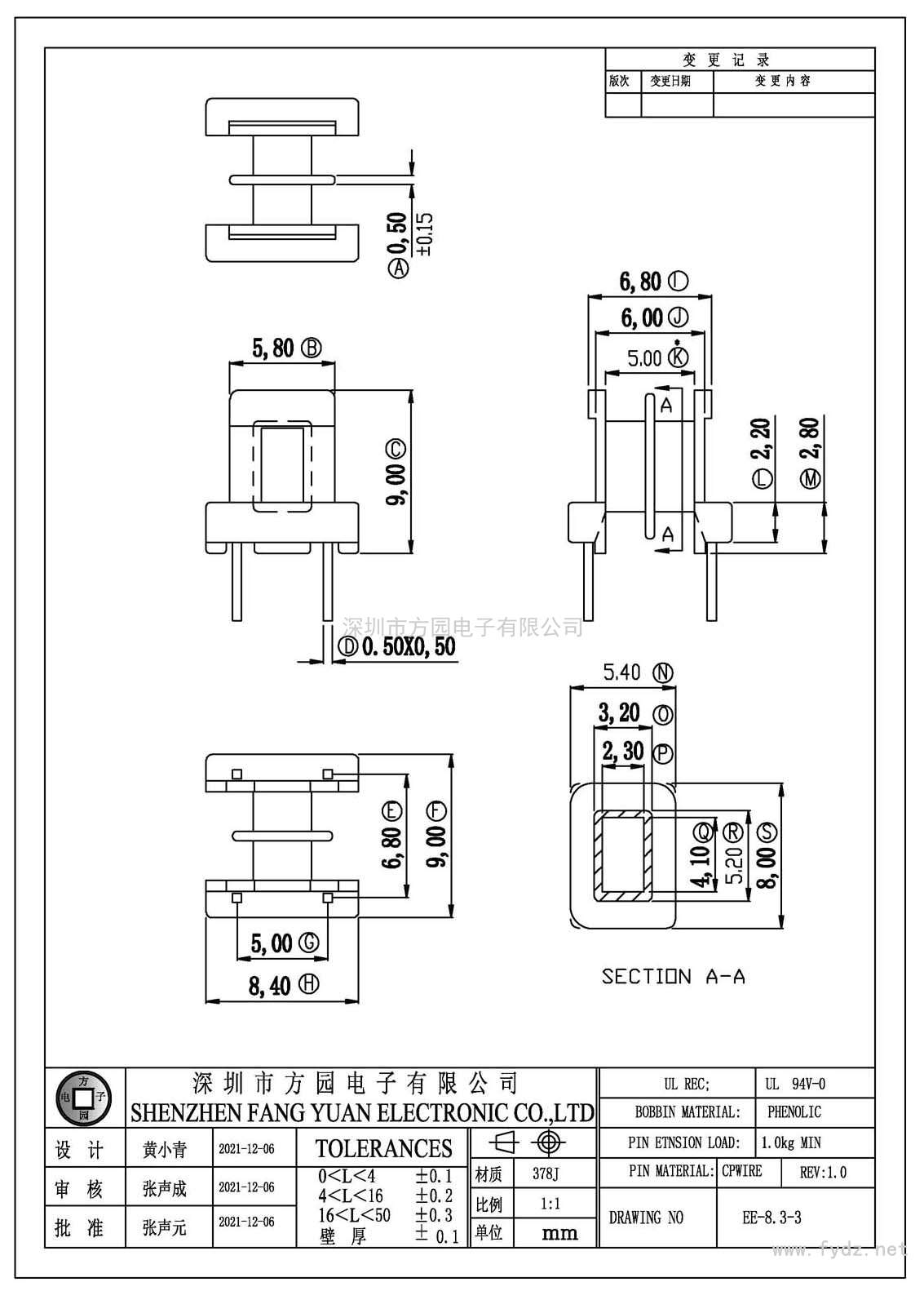 EE-8.3-3/EE8.卧式(2+2PIN)