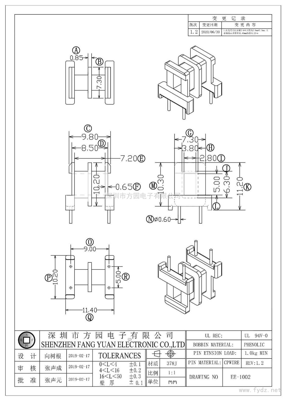 EE-1002/EE10卧式(2+2PIN)