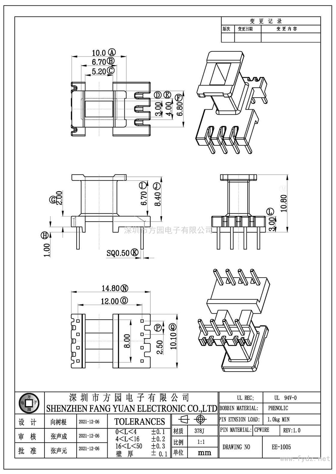 EE-1005/EE10立式(4+4PIN)