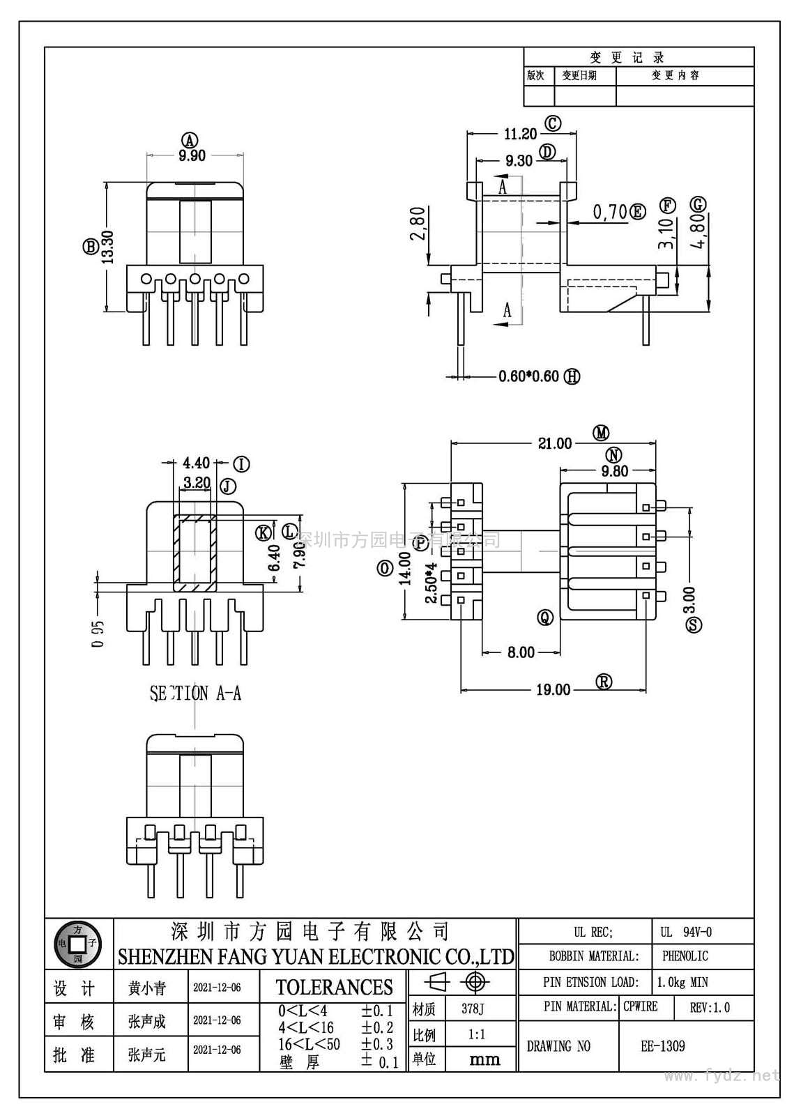 EE-1309/EE13卧式(5+4PIN)