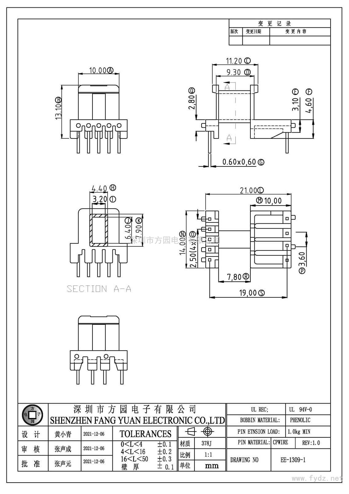 EE-1309-1/EE13卧式(5+4PIN)