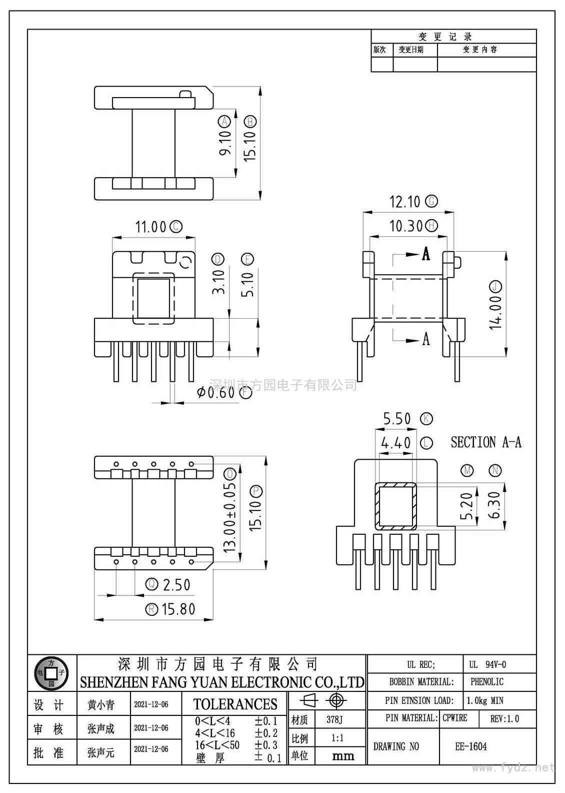 EE-1604/EE16卧式(5+5PIN)