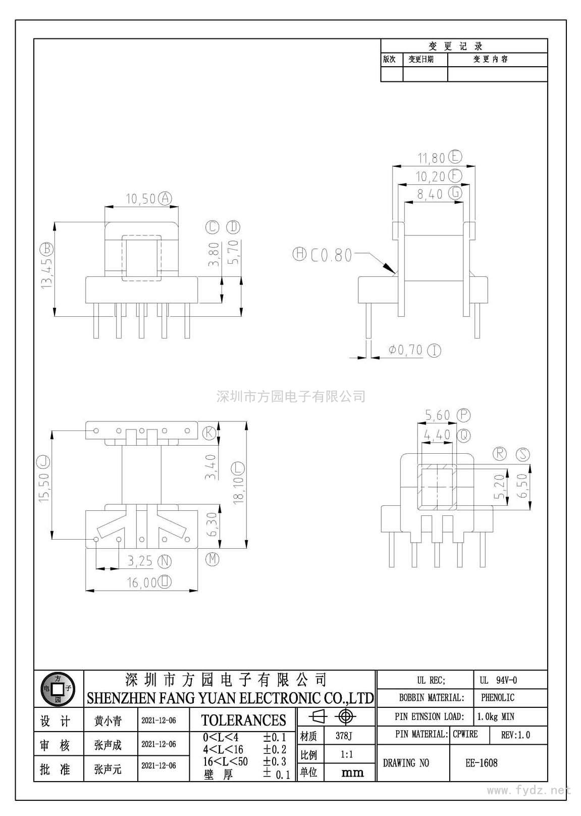 EE-1608/EE16卧式(5+5PIN)