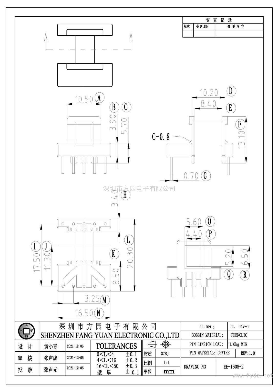 EE-1608-2/EE16卧式(5+5PIN)