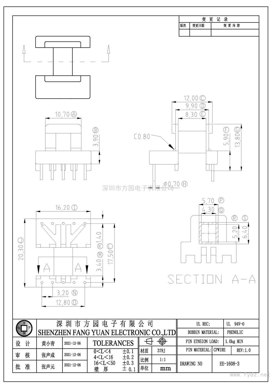 EE-1608-3/EE16卧式(5+5PIN)