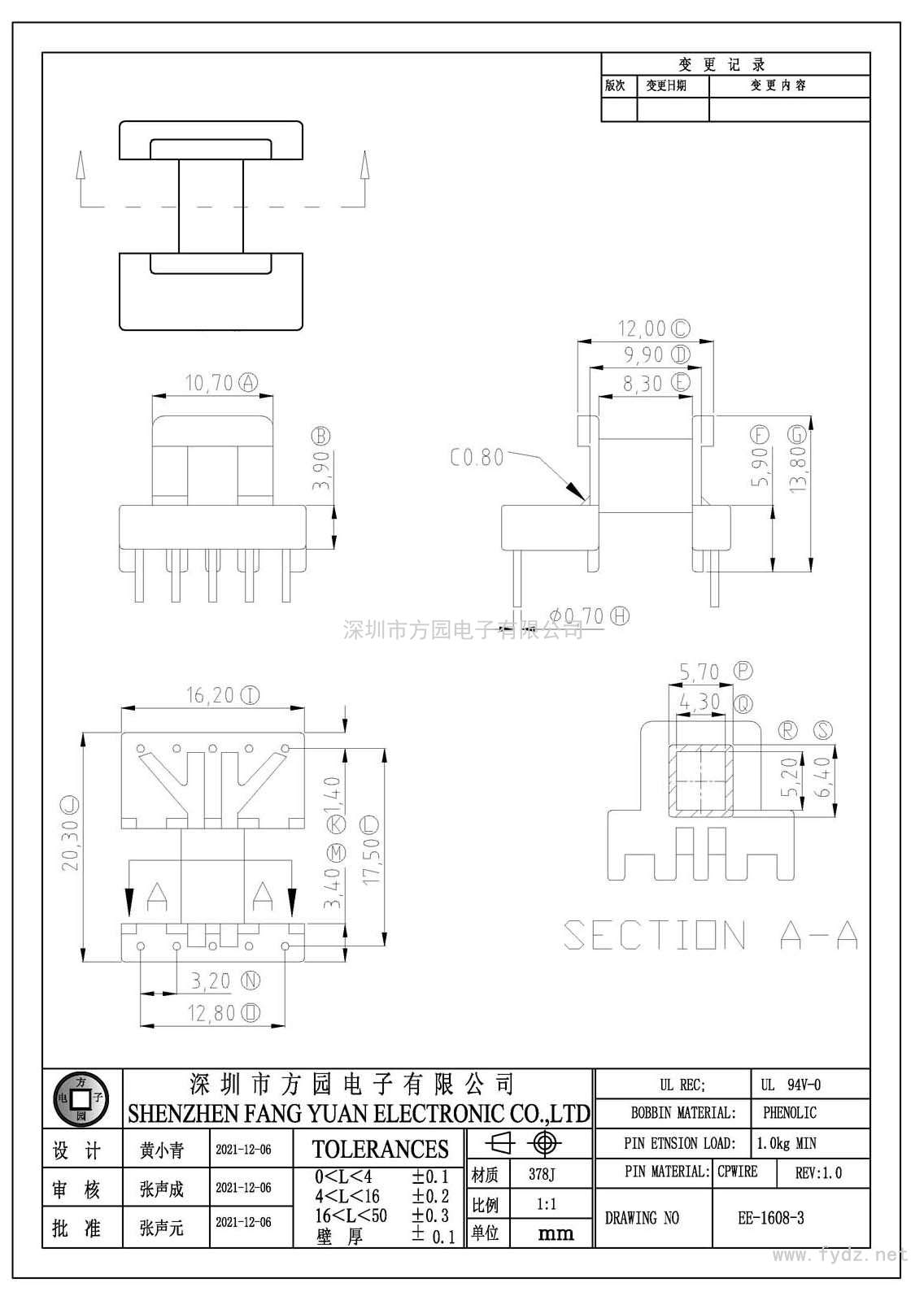 EE-1608-3/EE16卧式(5+5PIN)