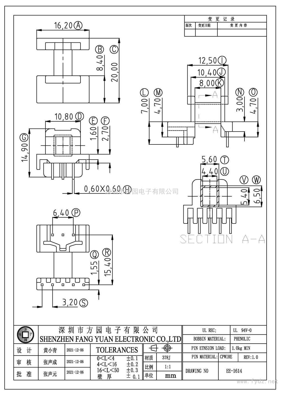 EE-1614/EE16卧式(5+3PIN)