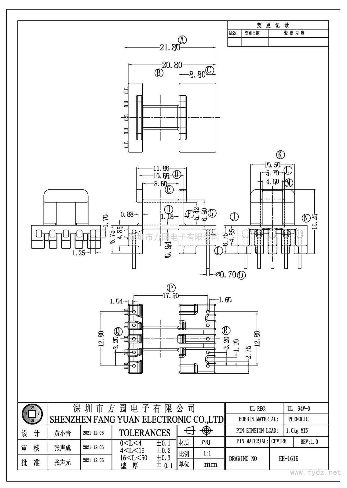 EE-1615/EE16卧式(5+5PIN)