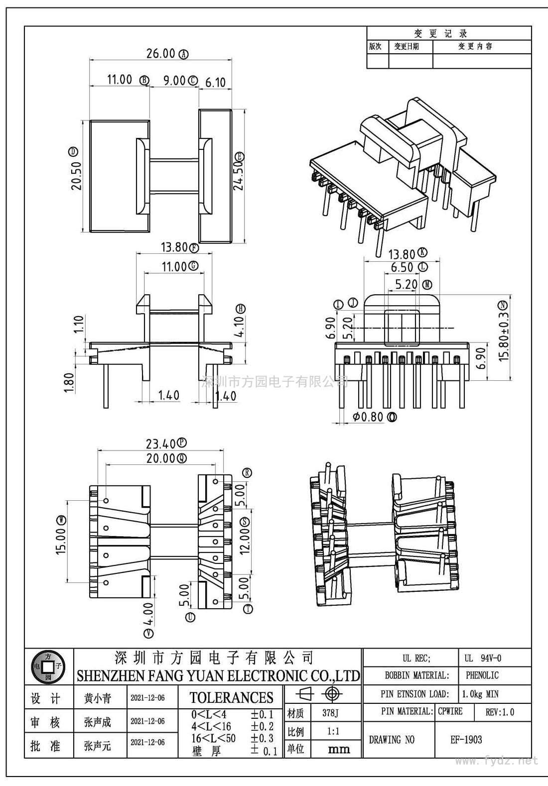 EF-1903/EF19卧式(6+4PIN)