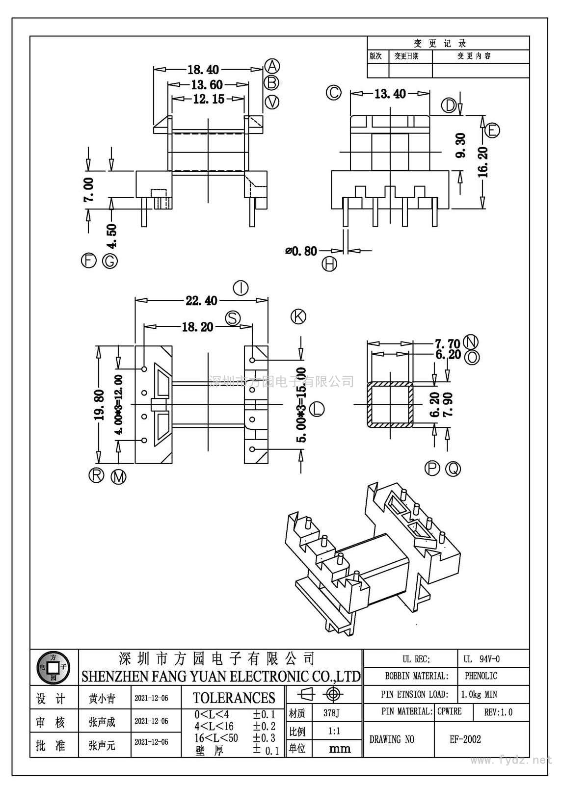 EF-2002/EF20卧式(4+4PIN)