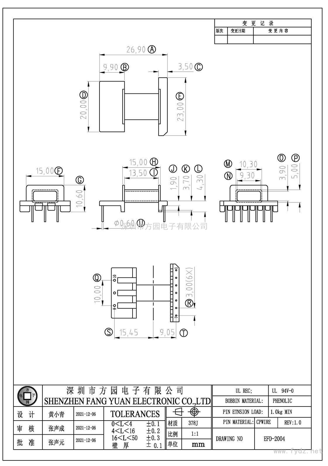 EFD-2004/EFD20卧式(7+3PIN)