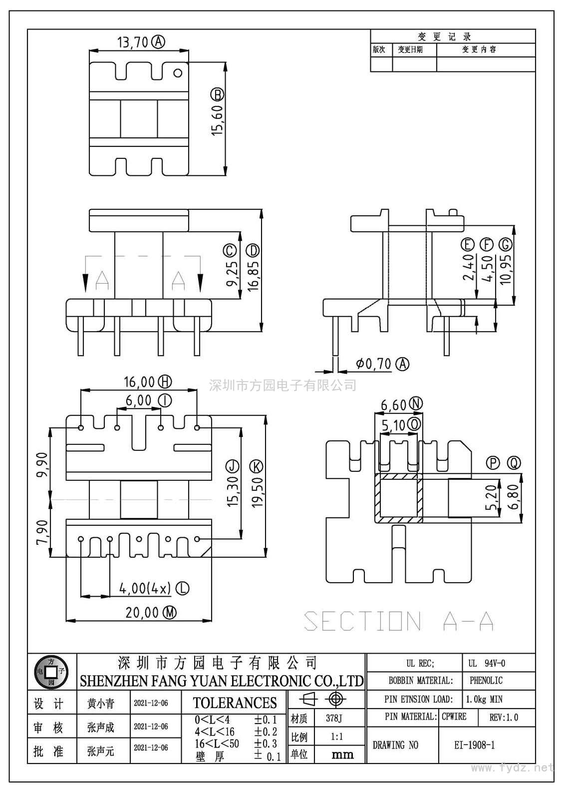 EI-1908-1/EI19立式(5+4PIN)