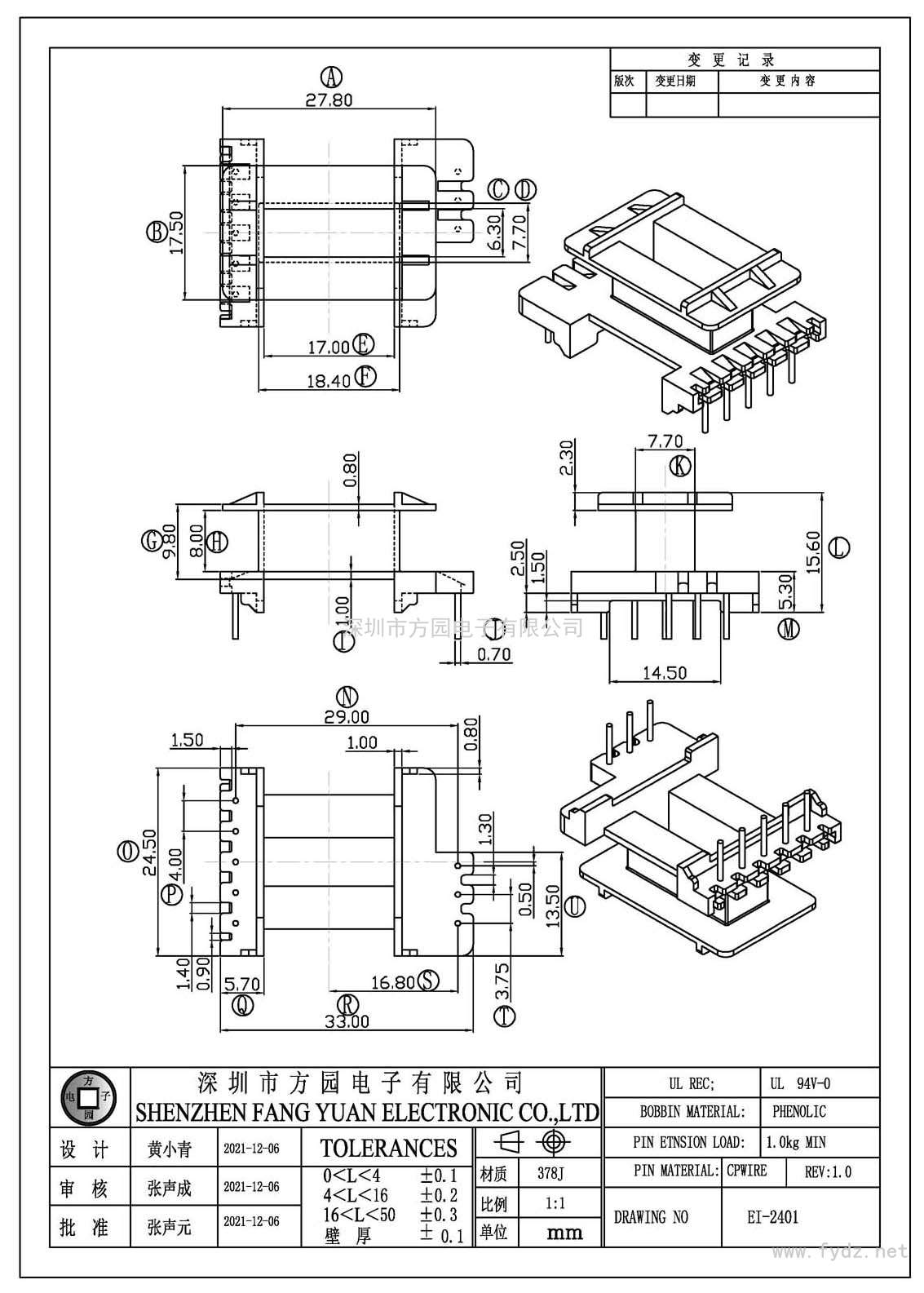 EI-2401/EI24立式(5+3PIN)