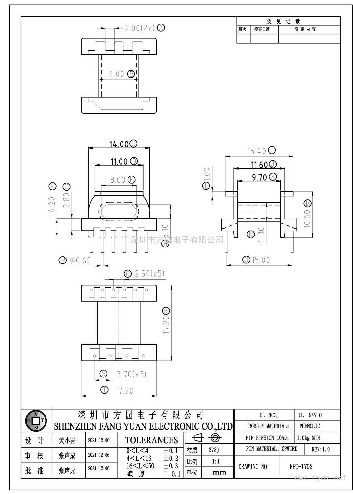 EPC-1702/EPC17卧式(6+4PIN)