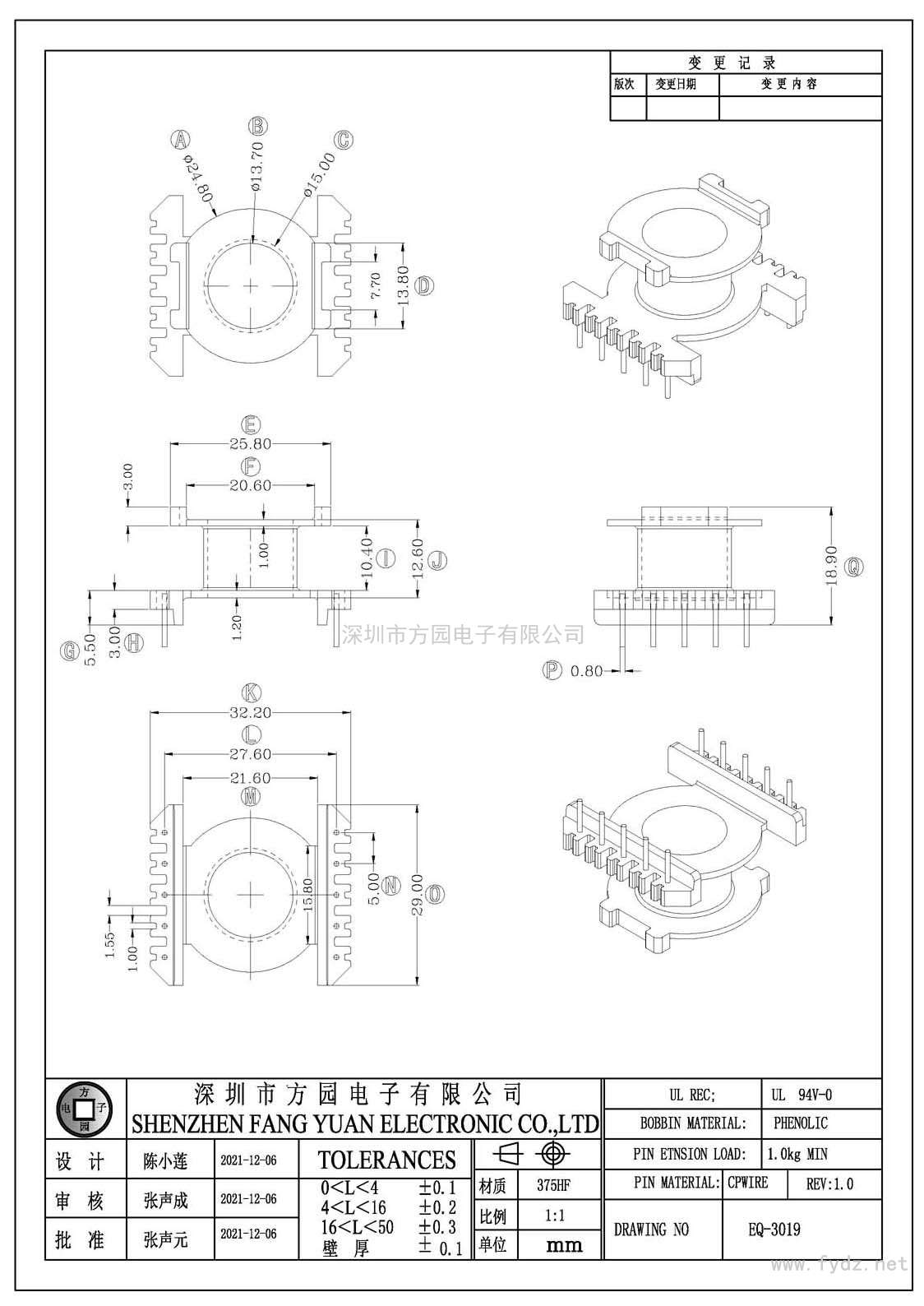 EQ-3019/EQ30立式(5+5PIN)