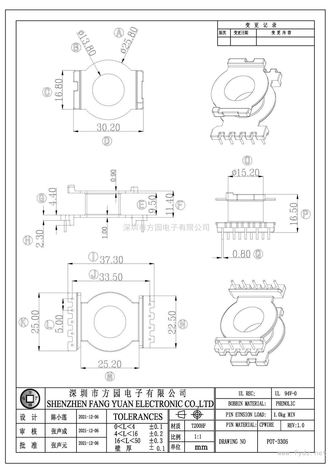 POT-3305/POT33立式(5+4PIN)