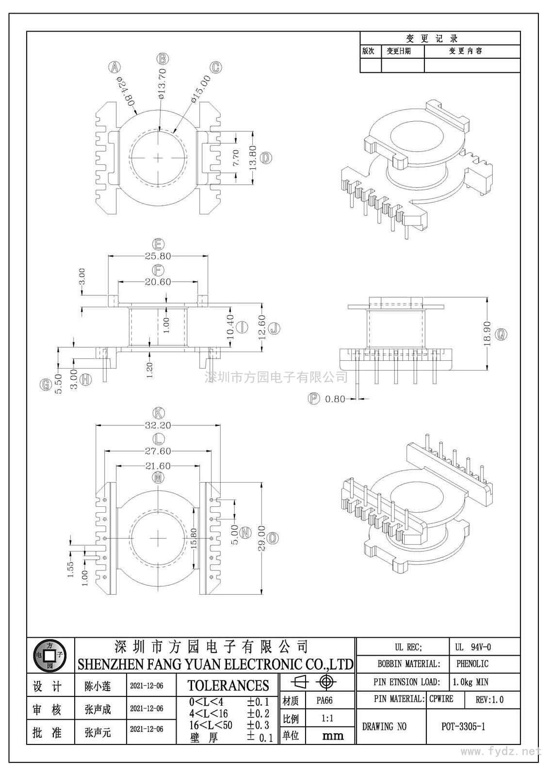 POT-3305-1/POT33立式(5+5PIN)