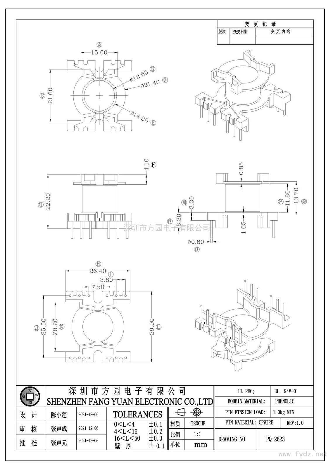 PQ-2623/PQ26立式(6+6PIN)