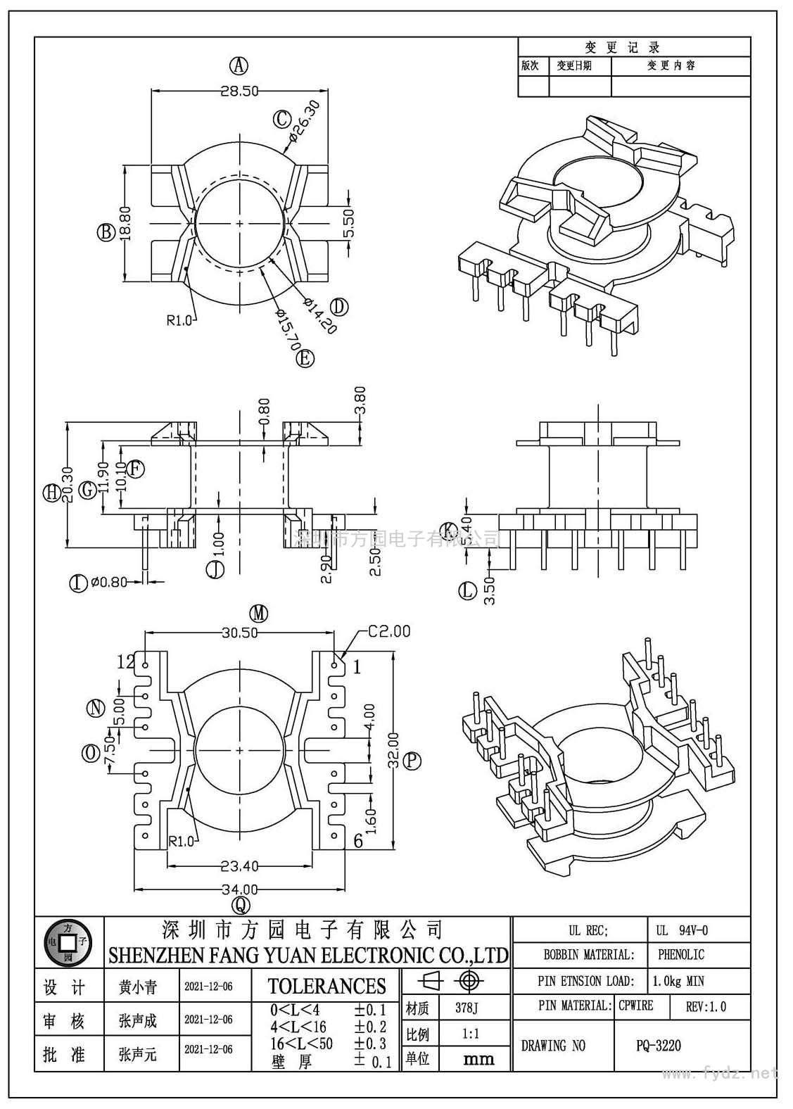 PQ-3220/PQ32立式(6+6PIN)