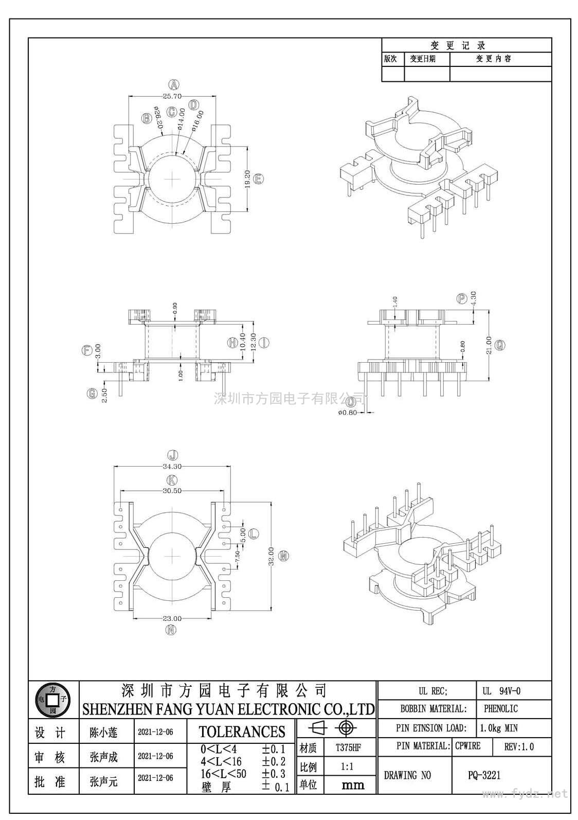 PQ-3221/PQ32立式(6+6PIN)