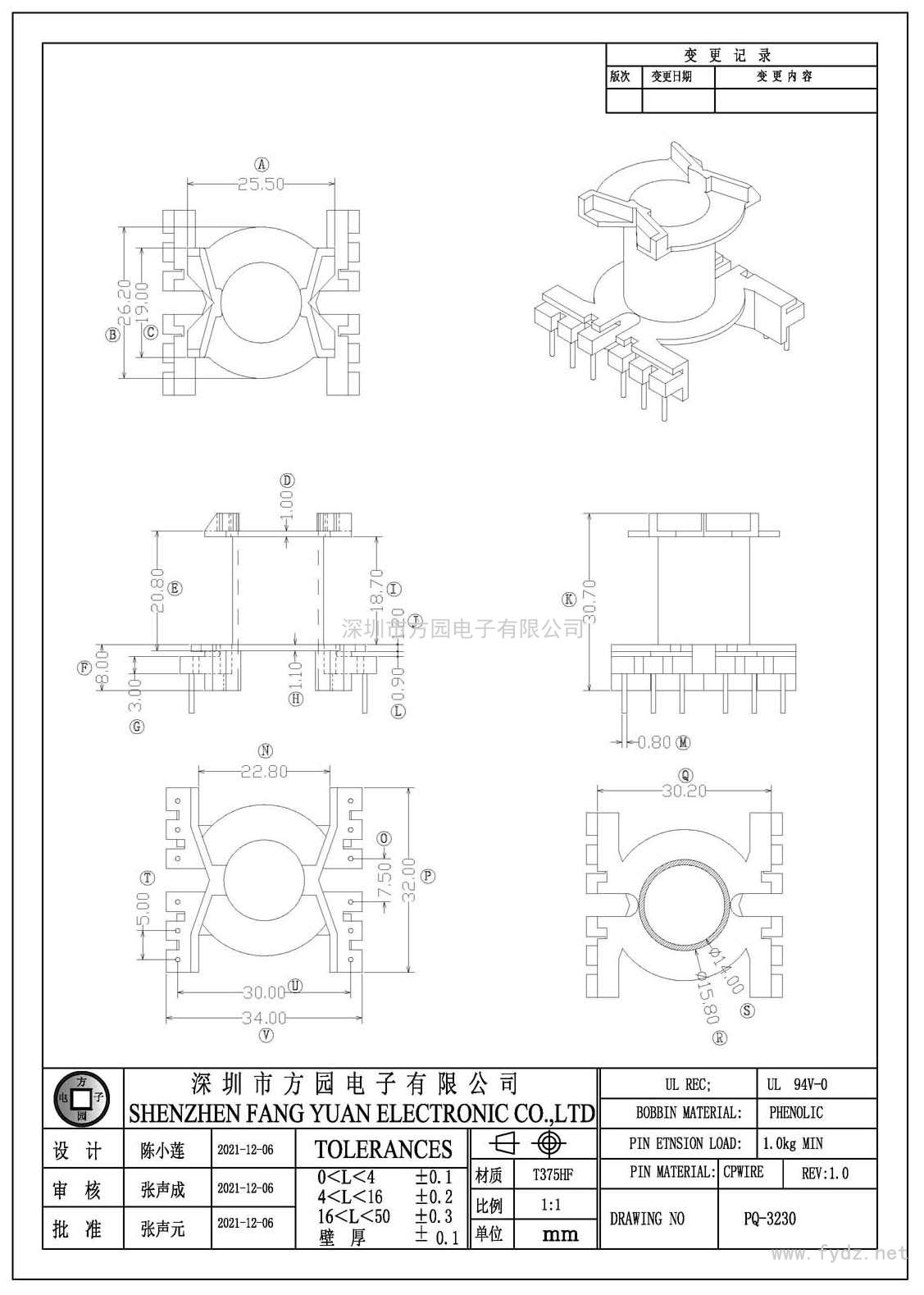 PQ-3230/PQ32立式(6+6PIN)