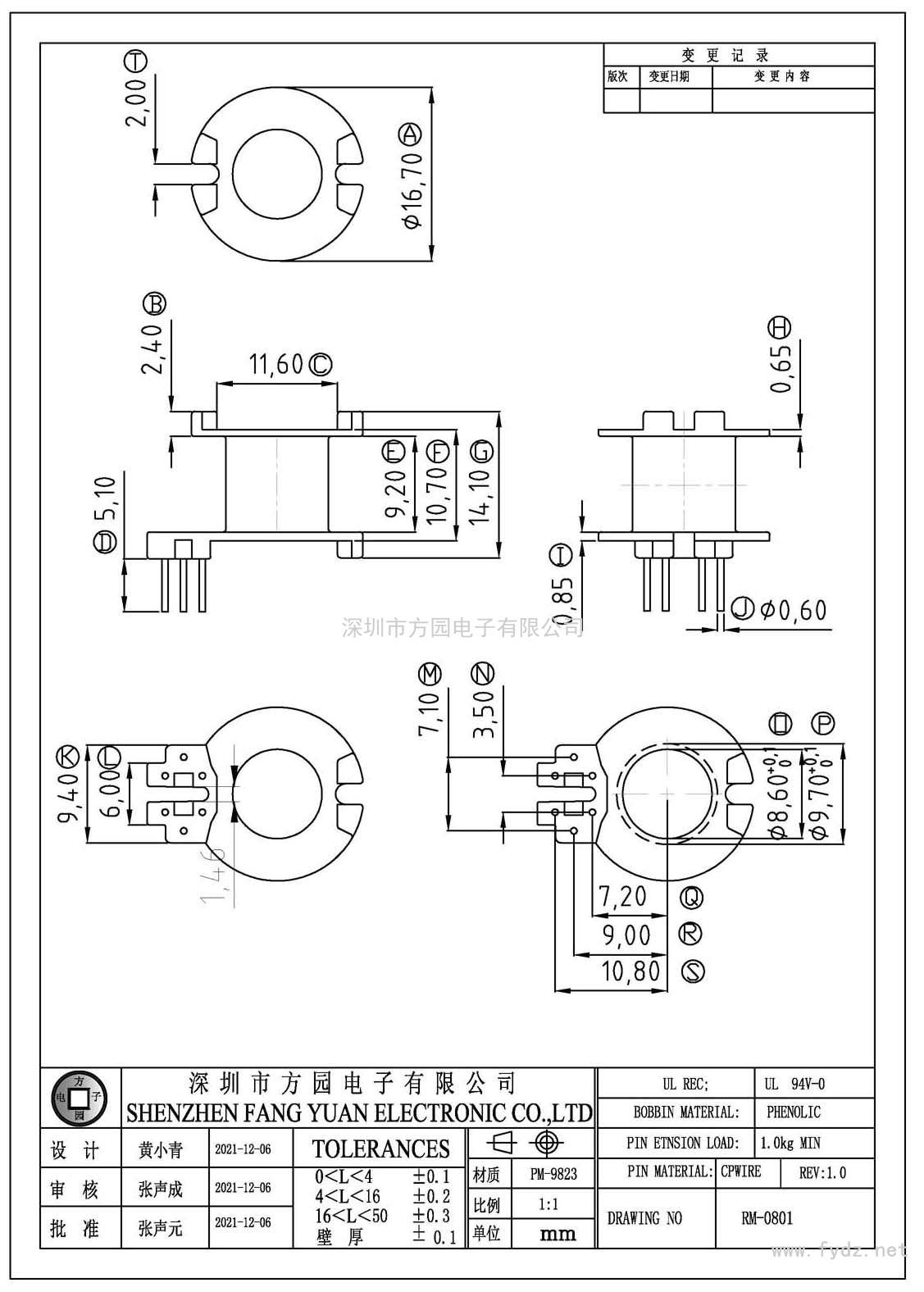 RM-0801/RM08立式(6+0PIN)