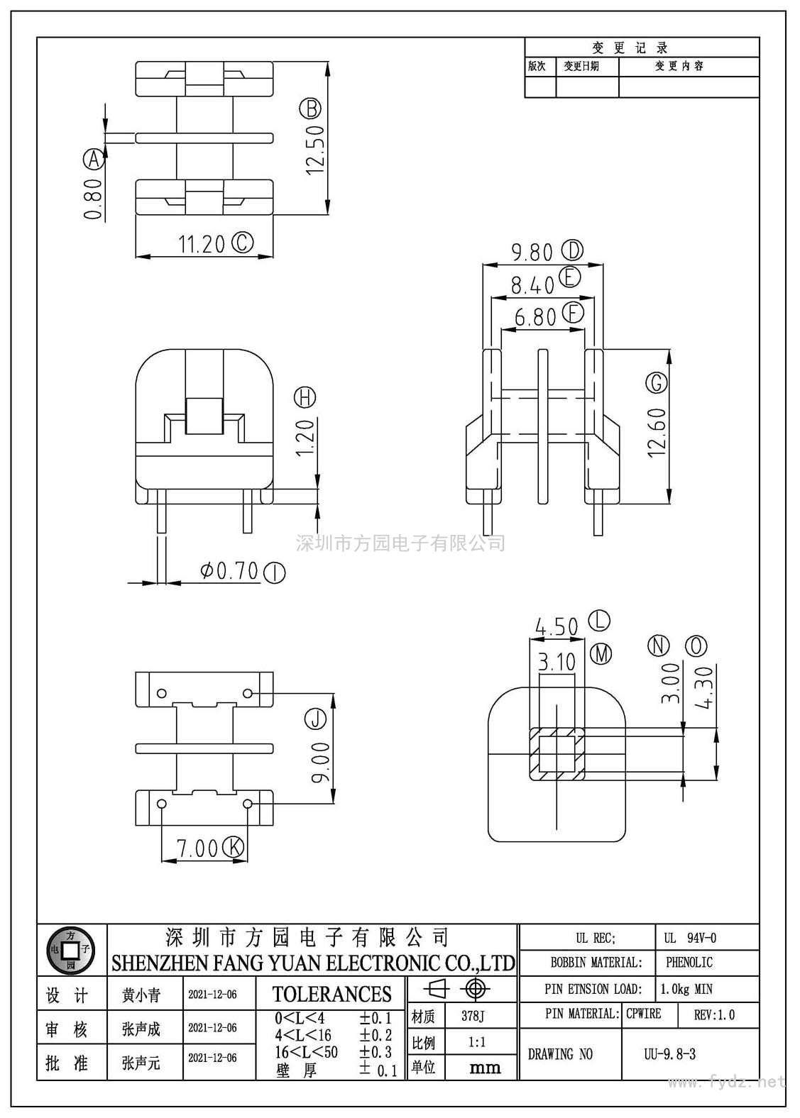 UU-9.8-3/UU9.8卧式(2+2PIN)