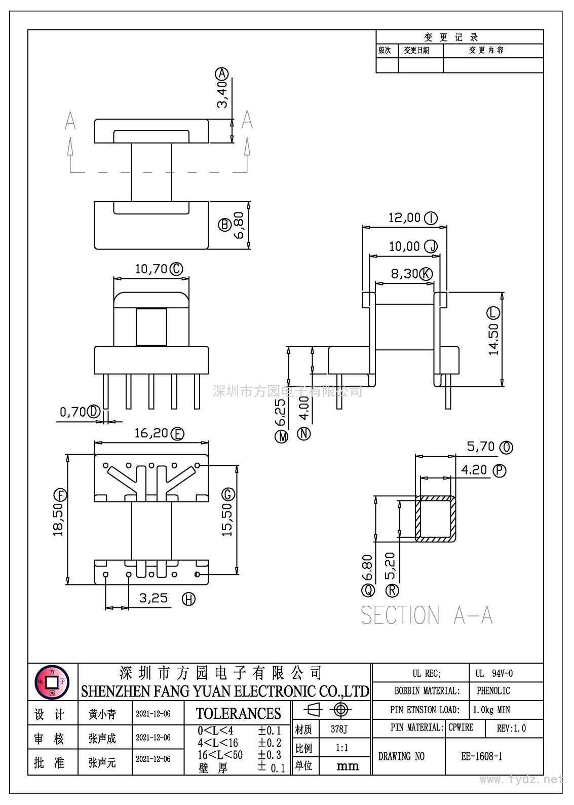 EE-1608-1/EE16卧式(5+5PIN)