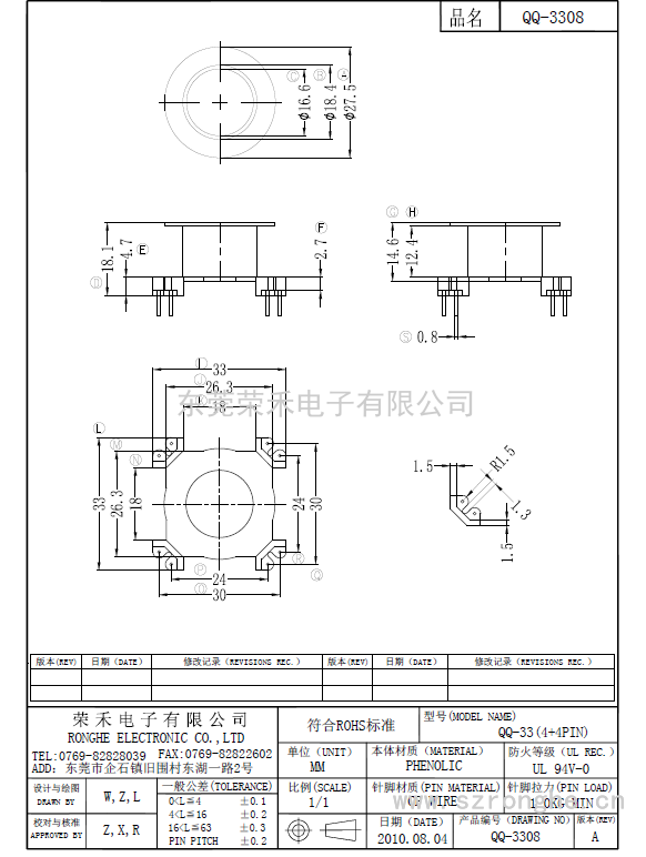 RH-QQ-3308/QQ-38  (4+4P)