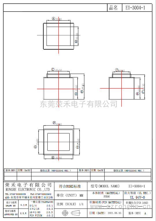 RH-EI-3004-1/EI30卧式NP