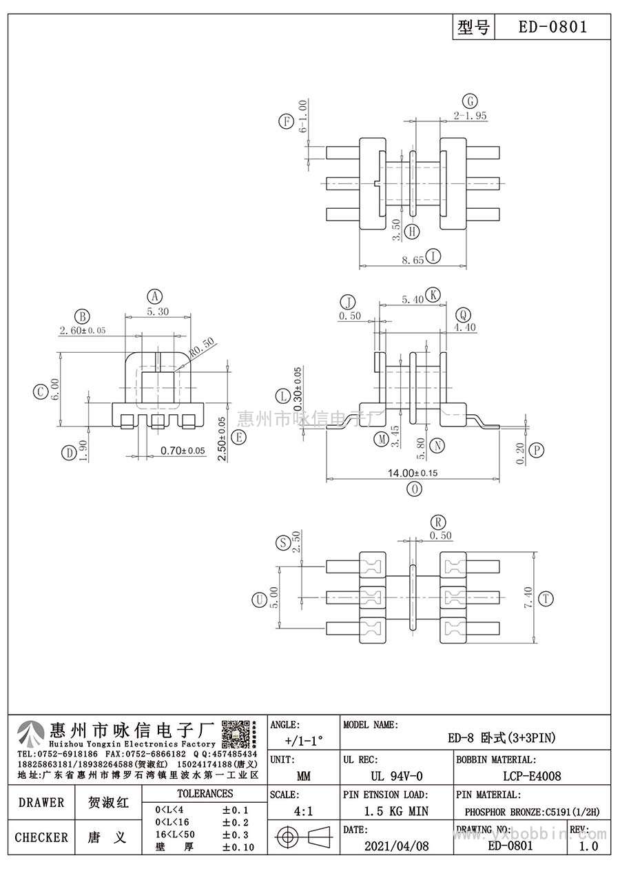 ED-0801/ED8臥式(3+3PIN)