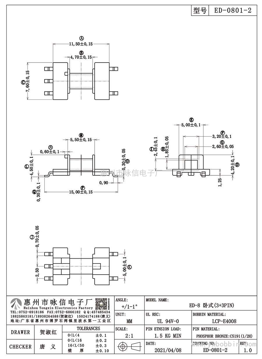 ED-0801-2/ED8卧式(3+3PIN)