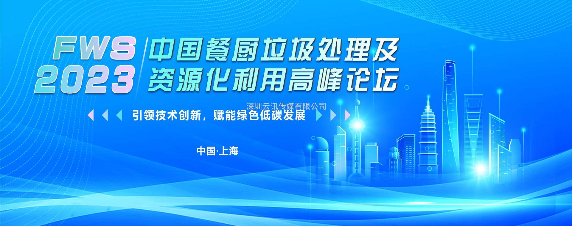 演讲聚焦，嘉宾揭晓！ 广州市城市管理和综合执法局二级调研员熊孟清