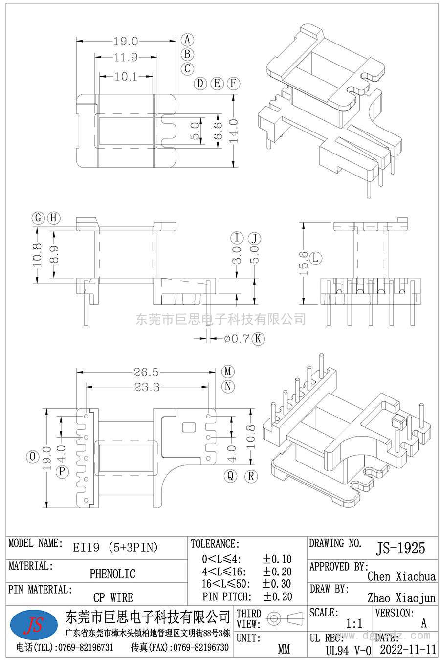 JS-1925/EE19立式(5+3PIN)