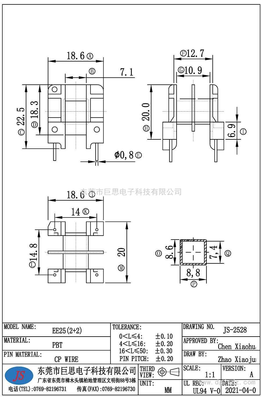 JS-2528/EE25卧式双槽(2+2PIN)PBT