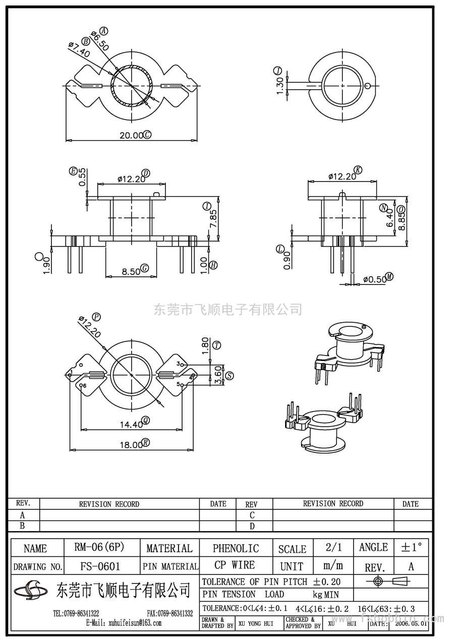 FS-0601/RM06立式(3+3P)