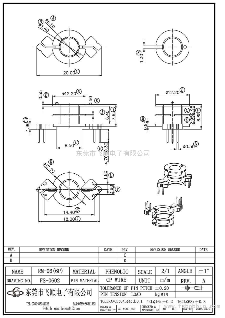 FS-0602/RM06立式(3+3P)