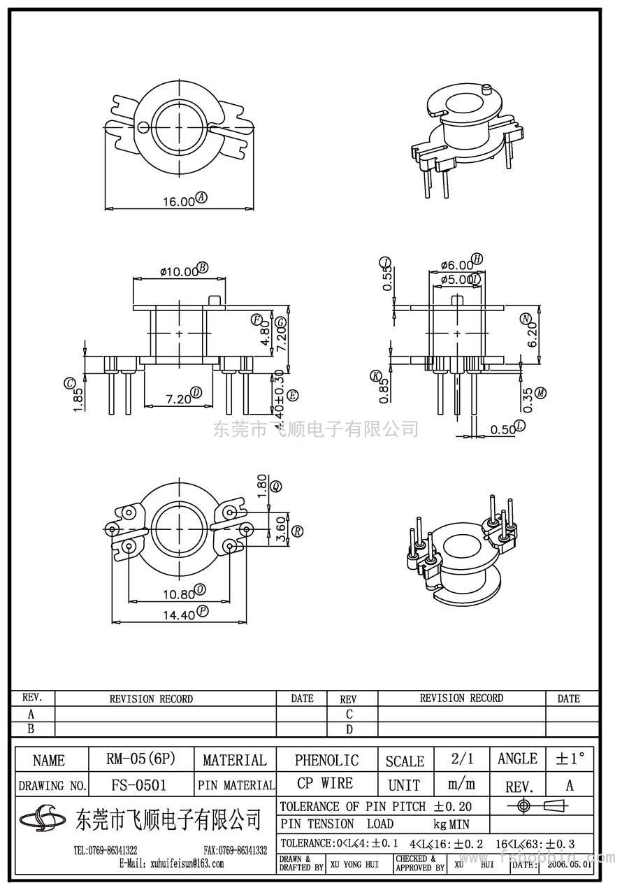 FS-0501/RM05立式(3+3P)